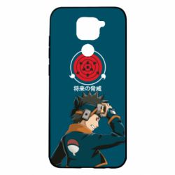 Xiaomi Redmi Note 9/Redmi 10X