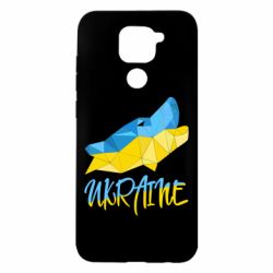 Xiaomi Redmi Note 9 / Redmi 10X