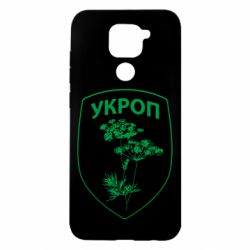 Xiaomi Redmi Note 9 / Redmi 10X