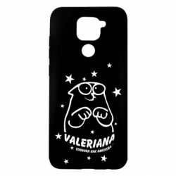 Xiaomi Redmi Note 9/Redmi 10X