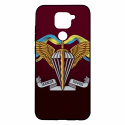 Xiaomi Redmi Note 9 / Redmi 10X