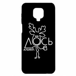 Чохол з розділу Олень альфа лось для Xiaomi Redmi Note 9S/9Pro/9Pro Max - FATLINE Чохол з розділу Олень альфа лось для Xiaomi Redmi Note 9S/9Pro/9Pro Max