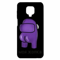 Xiaomi Redmi Note 9S/9Pro/9Pro Max
