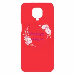 Чохол з розділу Улюбленим родичам Best Mother And Flowers для Xiaomi Redmi Note 9S/9Pro/9Pro Max - FATLINE Чохол з розділу Улюбленим родичам Best Mother And Flowers для Xiaomi Redmi Note 9S/9Pro/9Pro Max