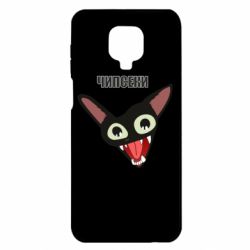 Xiaomi Redmi Note 9S/9Pro/9Pro Max