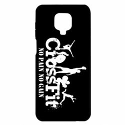 Xiaomi Redmi Note 9S/9Pro/9Pro Max