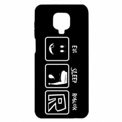 Xiaomi Redmi Note 9S/9Pro/9Pro Max