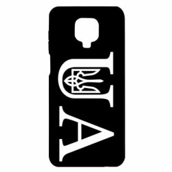 Чохол з розділу Герб України Emblem of UA для Xiaomi Redmi Note 9S/9Pro/9Pro Max - FATLINE Чохол з розділу Герб України Emblem of UA для Xiaomi Redmi Note 9S/9Pro/9Pro Max