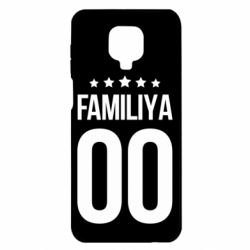 Xiaomi Redmi Note 9S/9Pro/9Pro Max