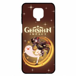 Xiaomi Redmi Note 9S/9Pro/9Pro Max