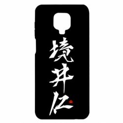 Xiaomi Redmi Note 9S/9Pro/9Pro Max