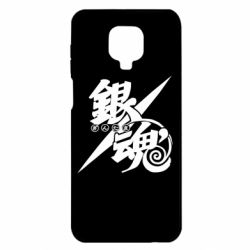 Xiaomi Redmi Note 9S/9Pro/9Pro Max