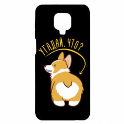 Xiaomi Redmi Note 9S/9Pro/9Pro Max