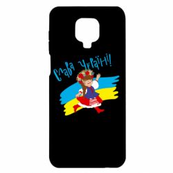 Xiaomi Redmi Note 9S/9Pro/9Pro Max