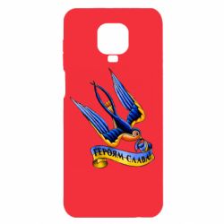 Xiaomi Redmi Note 9S/9Pro/9Pro Max