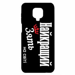 Xiaomi Redmi Note 9S/9Pro/9Pro Max