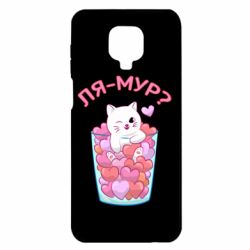 Xiaomi Redmi Note 9S/9Pro/9Pro Max