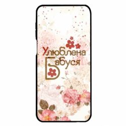 Чохол з розділу Улюбленим родичам Улюблена бабуся квіточки для Xiaomi Redmi Note 9S/9Pro/9Pro Max - FATLINE Чохол з розділу Улюбленим родичам Улюблена бабуся квіточки для Xiaomi Redmi Note 9S/9Pro/9Pro Max