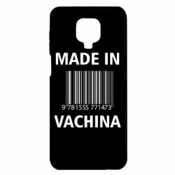 Xiaomi Redmi Note 9S/9Pro/9Pro Max