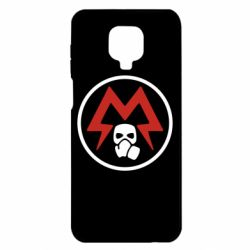 Xiaomi Redmi Note 9S/9Pro/9Pro Max