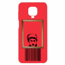 Xiaomi Redmi Note 9S/9Pro/9Pro Max