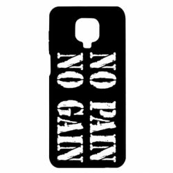 Xiaomi Redmi Note 9S/9Pro/9Pro Max