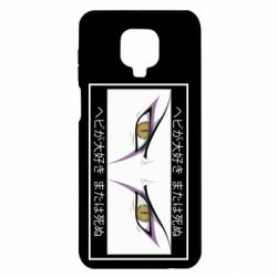 Xiaomi Redmi Note 9S/9Pro/9Pro Max