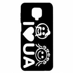 Xiaomi Redmi Note 9S/9Pro/9Pro Max