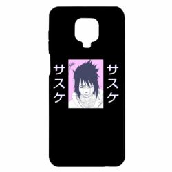 Xiaomi Redmi Note 9S/9Pro/9Pro Max