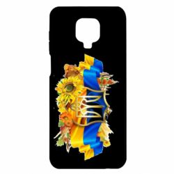 Чохол з розділу Герб України Сонячна Україна для Xiaomi Redmi Note 9S/9Pro/9Pro Max - FATLINE Чохол з розділу Герб України Сонячна Україна для Xiaomi Redmi Note 9S/9Pro/9Pro Max