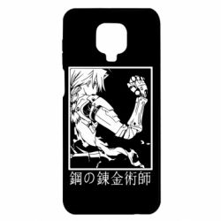 Xiaomi Redmi Note 9S/9Pro/9Pro Max