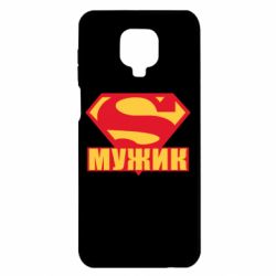 Чохол з розділу Тато Super-мужик для Xiaomi Redmi Note 9S/9Pro/9Pro Max - FATLINE Чохол з розділу Тато Super-мужик для Xiaomi Redmi Note 9S/9Pro/9Pro Max