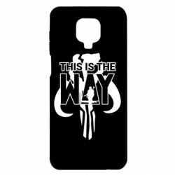 Xiaomi Redmi Note 9S/9Pro/9Pro Max