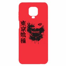 Xiaomi Redmi Note 9S/9Pro/9Pro Max