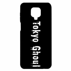 Xiaomi Redmi Note 9S/9Pro/9Pro Max