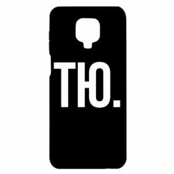 Xiaomi Redmi Note 9S/9Pro/9Pro Max