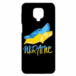 Xiaomi Redmi Note 9S/9Pro/9Pro Max