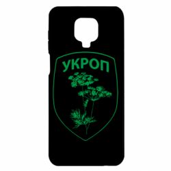 Xiaomi Redmi Note 9S/9Pro/9Pro Max