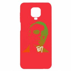 Xiaomi Redmi Note 9S/9Pro/9Pro Max