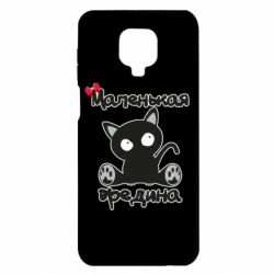 Чехол из раздела Для малышей Вредина для Xiaomi Redmi Note 9S/9Pro/9Pro Max - FATLINE Чехол из раздела Для малышей Вредина для Xiaomi Redmi Note 9S/9Pro/9Pro Max