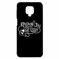 Xiaomi Redmi Note 9S/9Pro/9Pro Max
