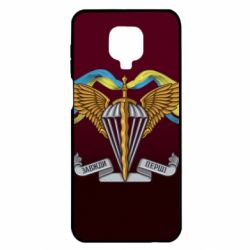 Xiaomi Redmi Note 9S/9Pro/9Pro Max