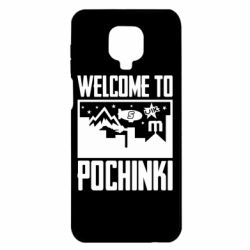 Xiaomi Redmi Note 9S/9Pro/9Pro Max