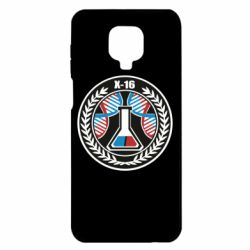 Xiaomi Redmi Note 9S/9Pro/9Pro Max