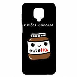 Xiaomi Redmi Note 9S/9Pro/9Pro Max