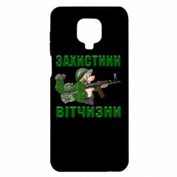 Xiaomi Redmi Note 9S/9Pro/9Pro Max