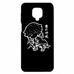 Xiaomi Redmi Note 9S/9Pro/9Pro Max