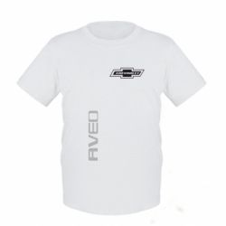 Дитяча футболка Chevrolet Aveo - FATLINE Дитяча футболка Chevrolet Aveo