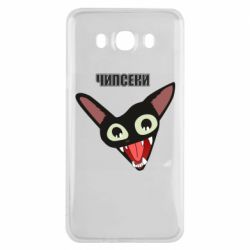 Samsung J7 2016