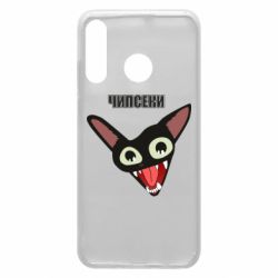 Чехол из раздела Социальные сети Чипсеки кот мем для Huawei P30 Lite - FATLINE Чехол из раздела Социальные сети Чипсеки кот мем для Huawei P30 Lite